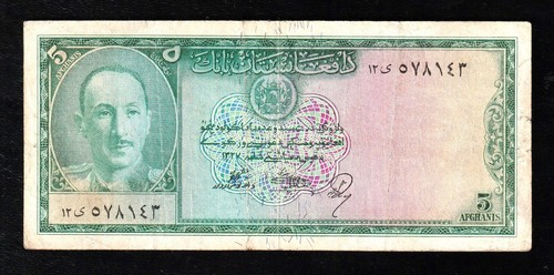 Afghanistan - 🇦🇫,