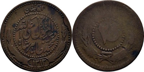 Afghanistan pul 1934 - 25,