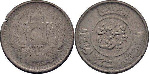 Afghanistan pul 1952 - afghanistan, 25