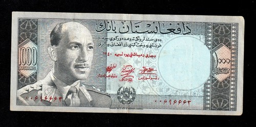 Afghanistan - 🇦🇫,