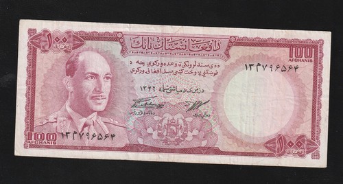 Afghanistan 100 afghanen - -,