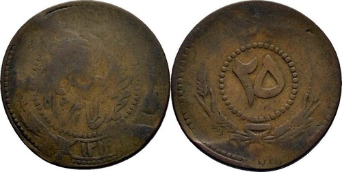 Afghanistan pul 1934 - pul,